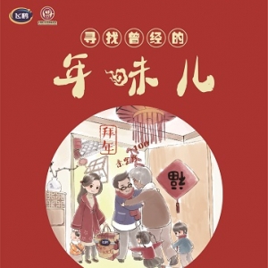 12����ζ������ˢ��ȫ�� �w�Q������y�Ļ�������