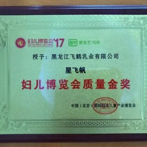 �w�Q����2017�D���� Ʒ�|�I�ܳɹ��Wҫ