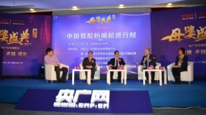 ��Ԫ�ɞ�2017���Ї����Ӱ����̷�Ʒ�ƣ���(sh��)������Ҋ��