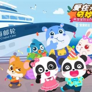 ������ʿ�y��ȫ�ޕr(sh��)�� �_(k��i)���H���]݆֮��