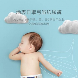 ��̥��?q��)�ȫ����_ babycare����ѝ���Ї������p�ɽ�Qƨƨ�y�}